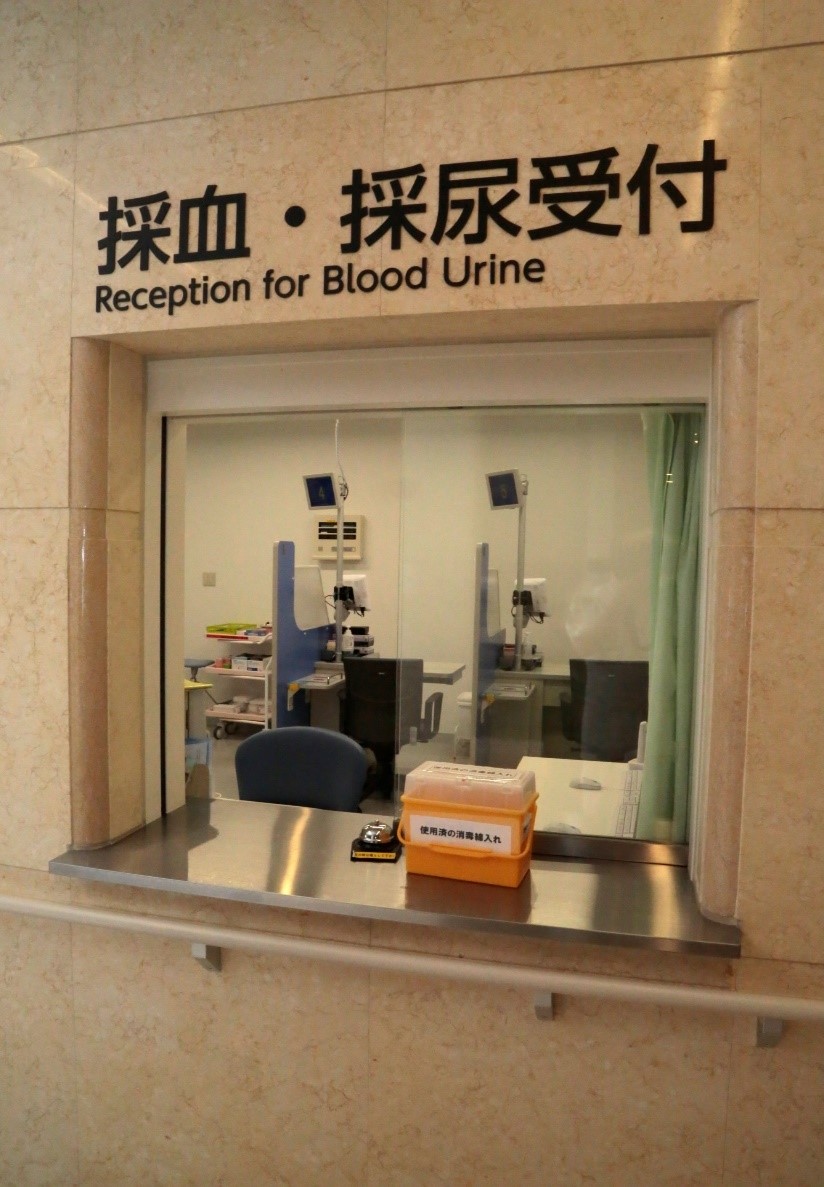 採血室.jpg